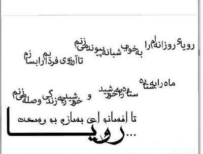 عکس پروفایل ناب جدید