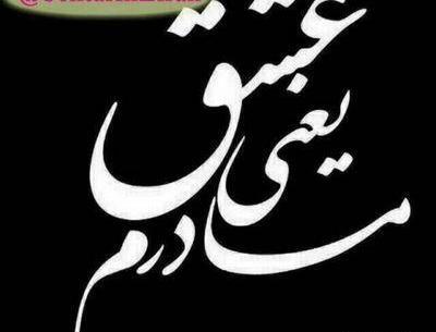 عکس پروفایل ناب جدید