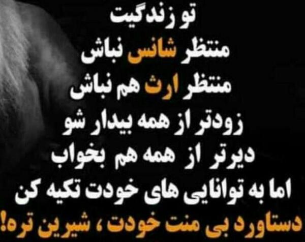 عکس پروفایل ناب جدید