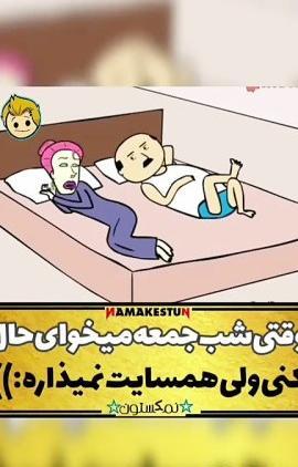 عکس پروفایل عاشقانه شب جمعه