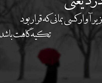 عکس پروفایل عاشقانه شب جمعه