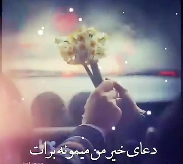 عکس پروفایل عاشقانه شب جمعه