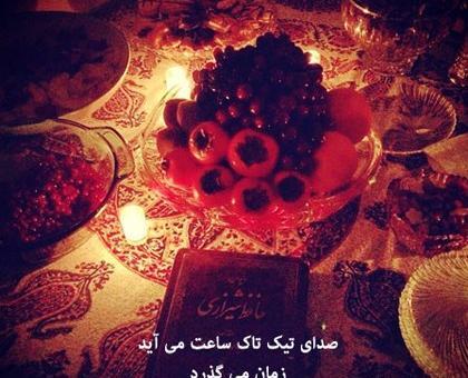 عکس پروفایل عاشقانه شب جمعه