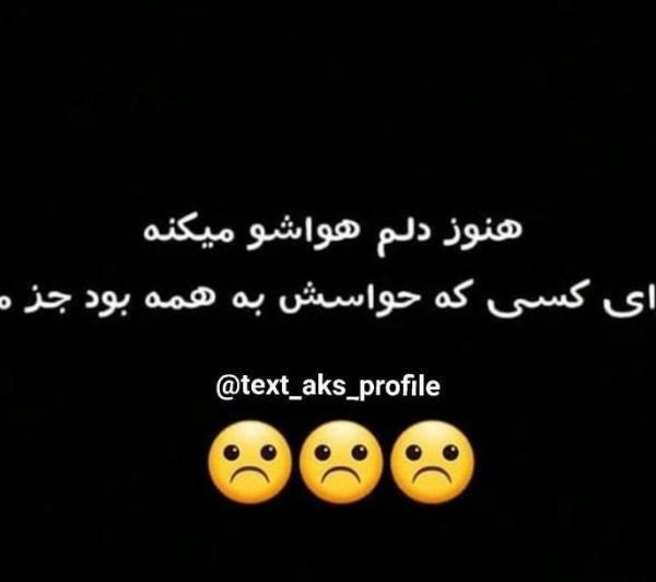 عکس پروفایل عاشقانه شب جمعه