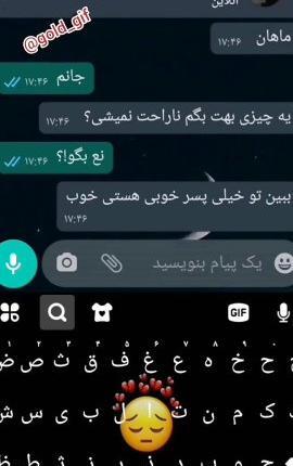 عکس پروفایل عاشقانه شب جمعه