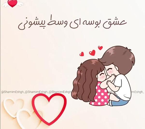 عکس پروفایل عاشقانه شب جمعه