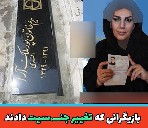 عکس پروفایل طرح جدید