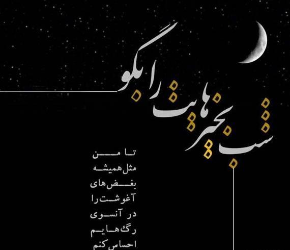 عکس پروفایل طرح جدید