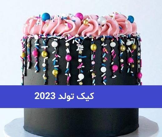 عکس پروفایل طرح جدید