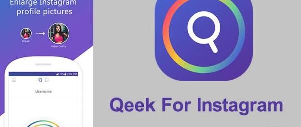 برنامه زوم عکس پروفایل اینستاگرام