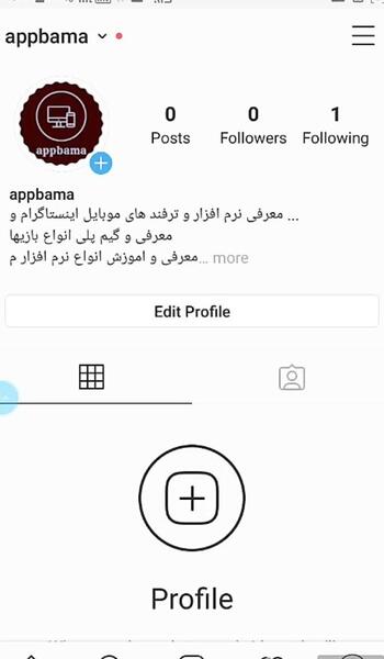 برنامه زوم عکس پروفایل اینستاگرام