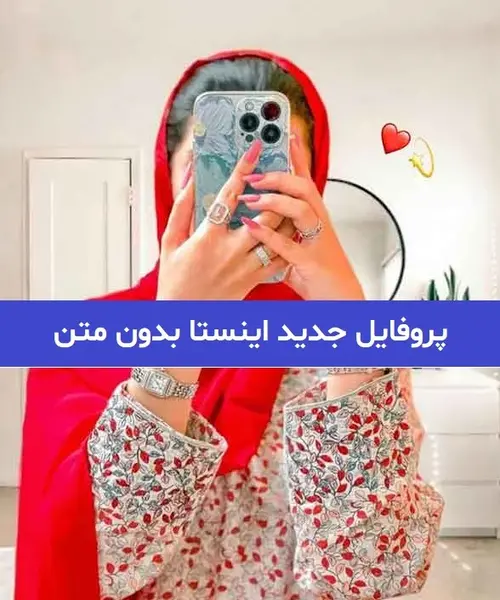 عکس پروفایل جدید دخترانه خفن