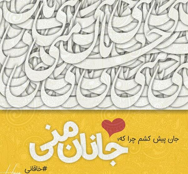 عکس پروفایل دخترونه عاشقانه جدید