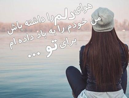 عکس پروفایل دخترونه عاشقانه جدید