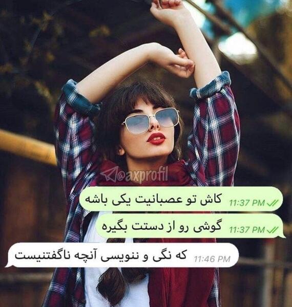 عکس پروفایل دخترونه عاشقانه جدید