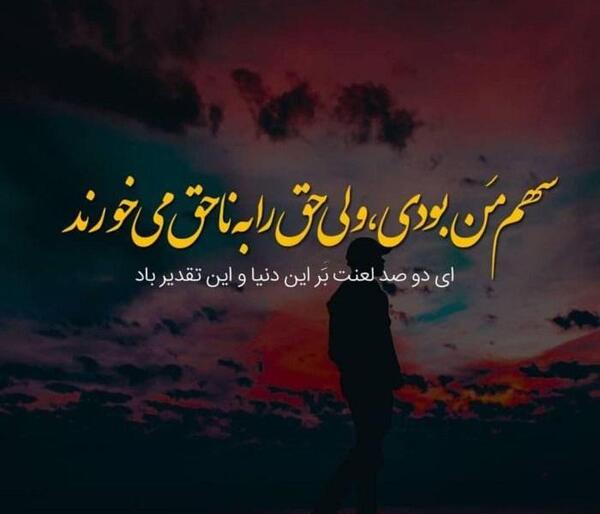 عکس پروفایل هستی جدید
