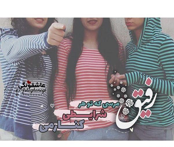عکس پروفایل هستی جدید