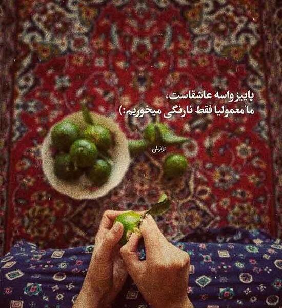 عکس پروفایل جدید آموزنده