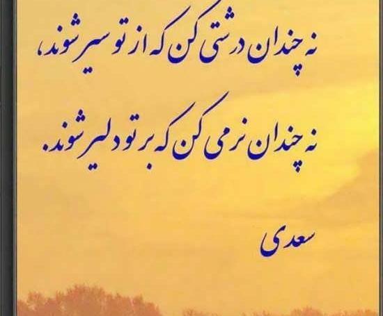 عکس پروفایل جدید آموزنده