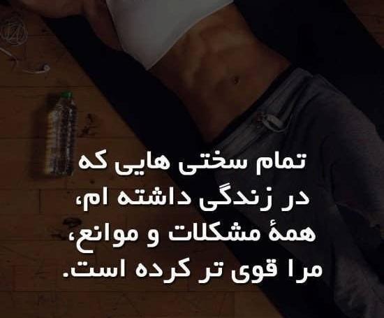 عکس پروفایل جدید آموزنده