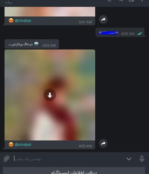 عکس و پروفایل اینستاگرام