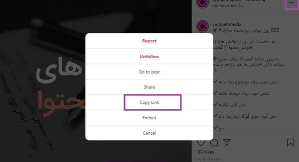 عکس و پروفایل اینستاگرام