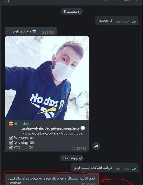 عکس و پروفایل اینستاگرام