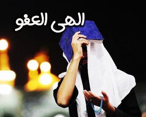 عکس پروفایل جدید شبهای قدر