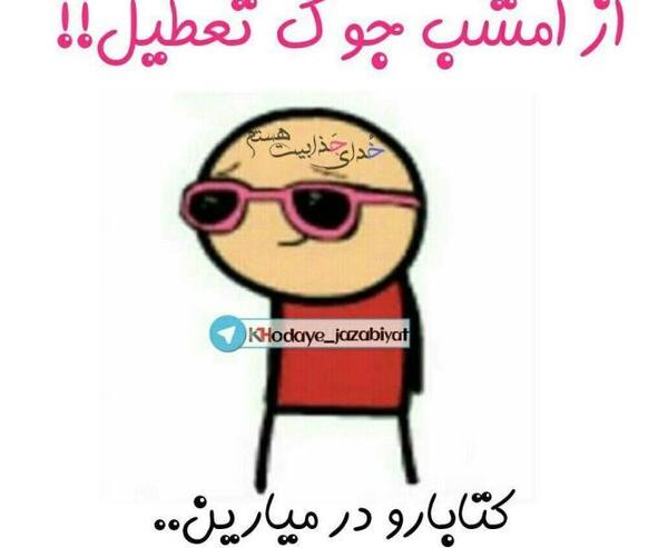 عکس پروفایل دخترانه درسی