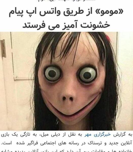 عکس تن تن در انیمه ناروتو