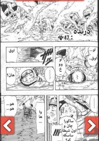 عکس تن تن در انیمه ناروتو