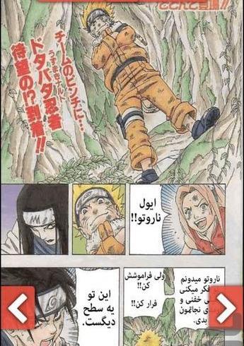 عکس تن تن در انیمه ناروتو