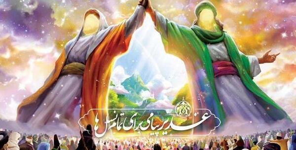 عکس پروفایل غدیر جدید