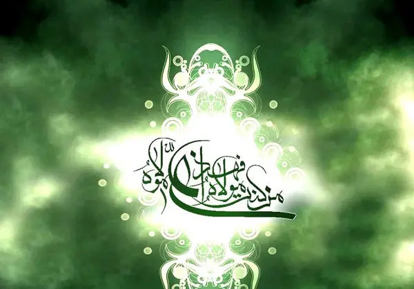 عکس پروفایل غدیر جدید
