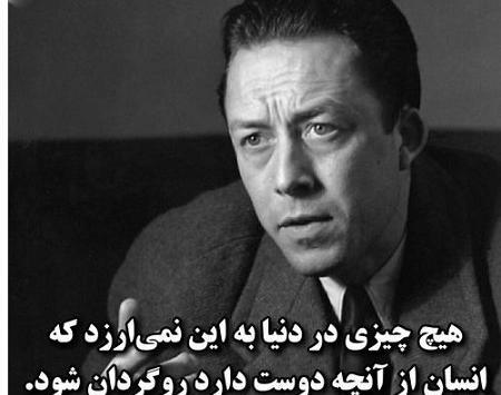 عکس پروفایل فلسفی جدید