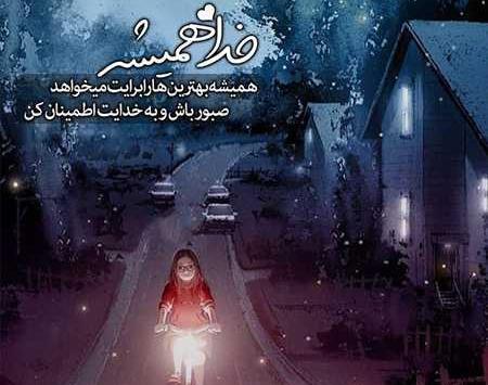 عکس پروفایل فلسفی جدید