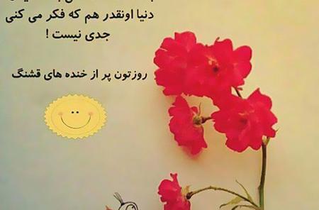 عکس پروفایل فلسفی جدید