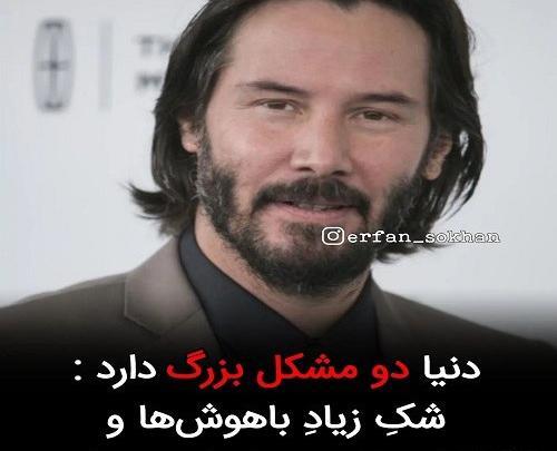 عکس پروفایل فلسفی جدید