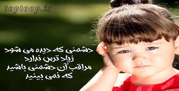عکس پروفایل فلسفی جدید