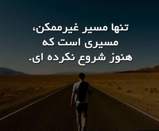 عکس پروفایل فلسفی جدید