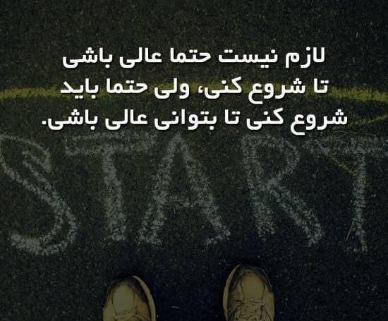 عکس پروفایل فلسفی جدید