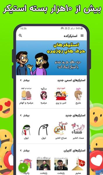 عکس پروفایل جدید حیوانات