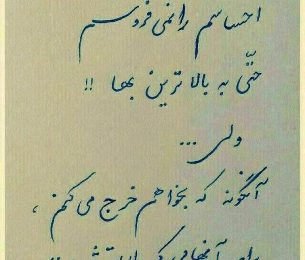 عکس پروفایل حقوقی جدید