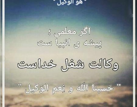 عکس پروفایل حقوقی جدید