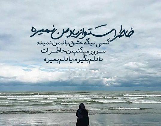 عکس پروفایل جدید با متن زیبا