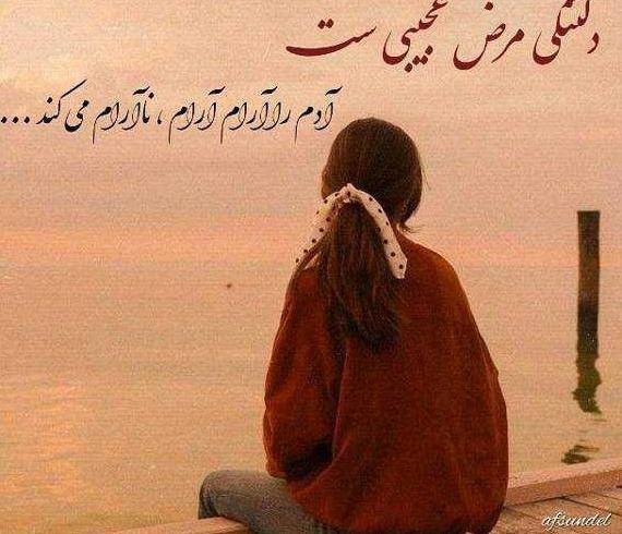 عکس پروفایل جدید با متن زیبا