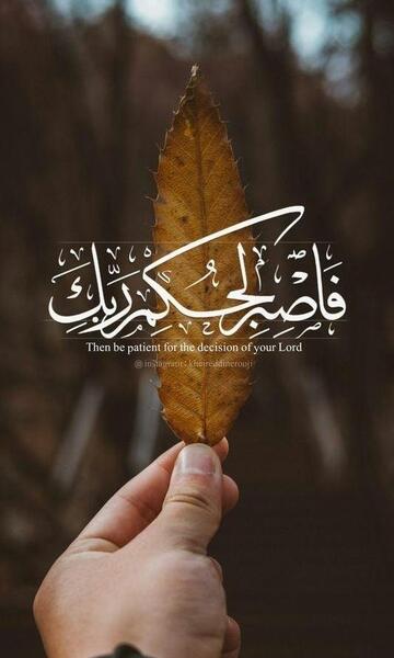 عکس پروفایل دخترونه غمگین مذهبی
