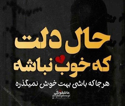 عکس پروفایل دخترونه غمگین مذهبی