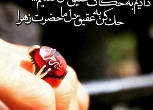 عکس پروفایل دخترونه غمگین مذهبی
