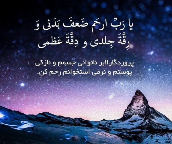 عکس پروفایل دخترونه غمگین مذهبی